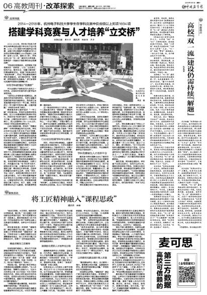 1554101541753712.jpg 微信图片_20190401145128.jpg