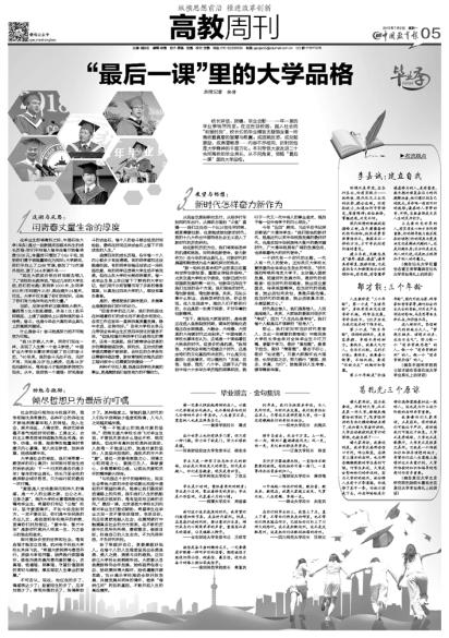 1538100885841364.jpg ZGJYB2018070205_b.jpg